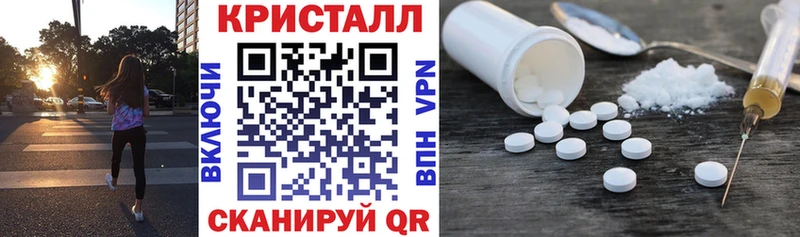 Amphetamine Розовый  что такое   Кушва 