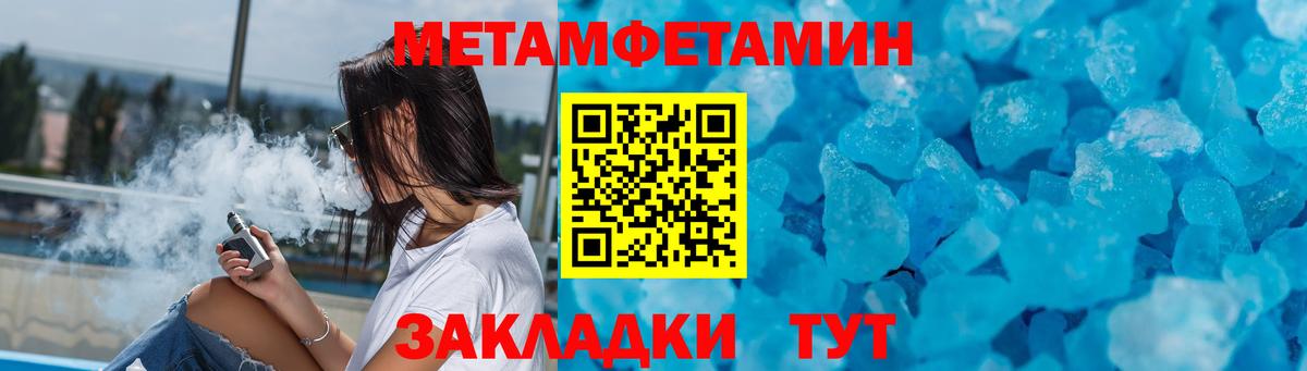 МАРИХУАНА  ТГК  Кушва  ГАШ  МЕФ   MDMA  Вход с VPN  ЭКСТАЗИ 