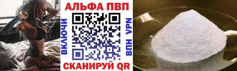 Alpha-PVP крисы CK  Кушва 