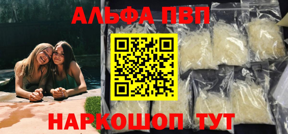 A-PVP СК Кушва