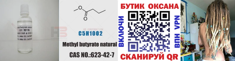 mega сайт  Кушва  БУТИРАТ GHB 