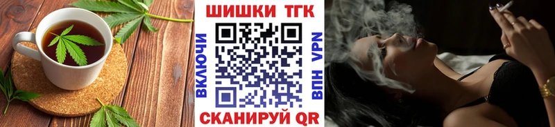 Печенье с ТГК марихуана  Кушва 