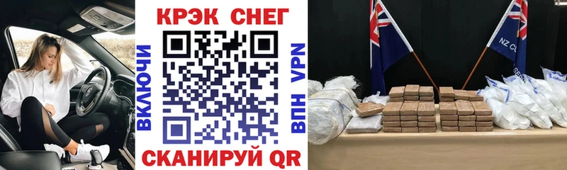 КОКАИН FishScale  Кушва 