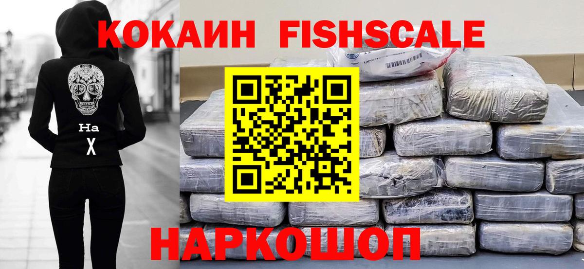 Кушва  Cocaine  Вход с VPN  Кокаин Боливия 