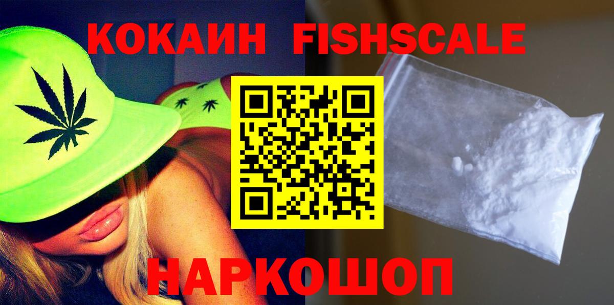 Alpha-PVP Кушва