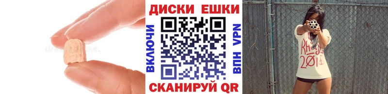 Ecstasy ешки  наркота  Кушва 