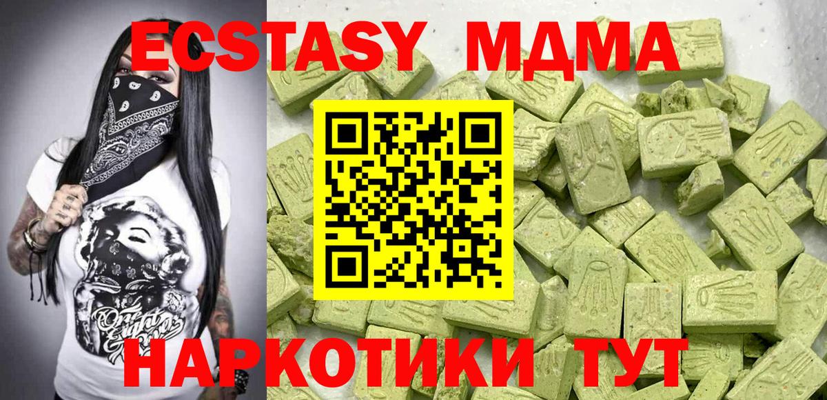 ЭКСТАЗИ louis Vuitton Кушва
