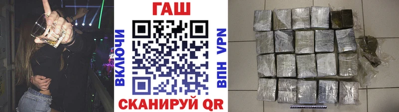 нарко площадка Telegram  купить наркоту  Кушва  Гашиш 40% ТГК 