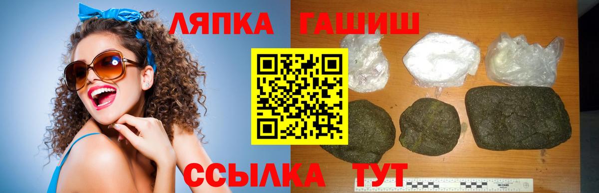 Кушва  ГАШИШ 40% ТГК  Гашиш индика сатива  Гашиш  Вход с VPN 