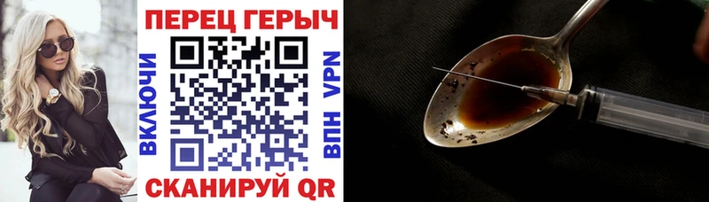 купить  цена  Кушва  Героин афганец 