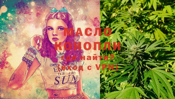 MDMA Premium VHQ Балабаново
