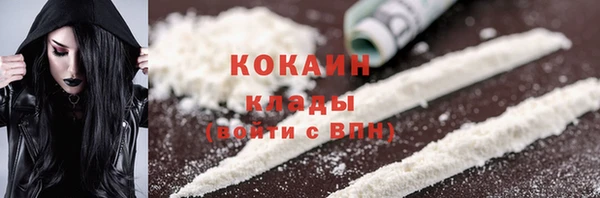 таблы Аркадак