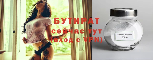MDMA Premium VHQ Балабаново