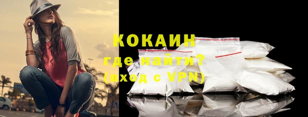 кокаин VHQ Армянск