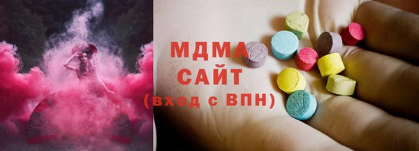 таблы Аркадак