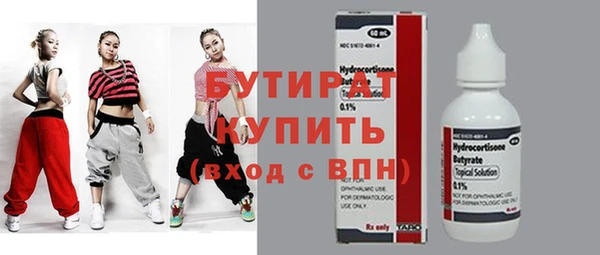 марки nbome Арсеньев