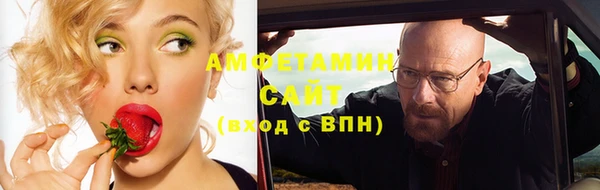 марки nbome Арсеньев