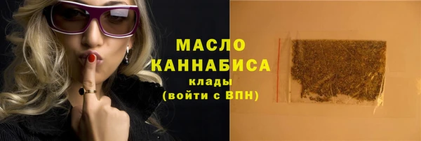 кокаин VHQ Армянск