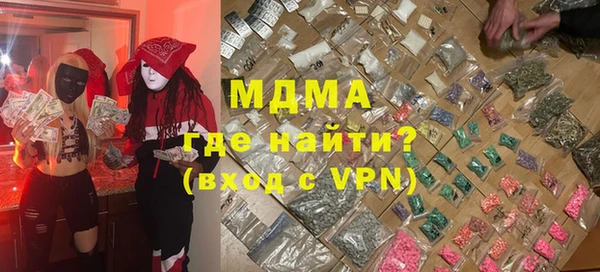 кокаин VHQ Армянск