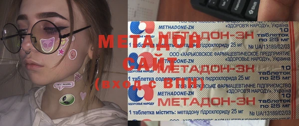 MDMA Premium VHQ Балабаново