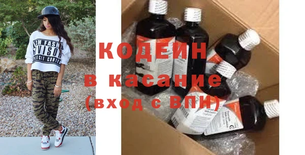кокаин VHQ Армянск