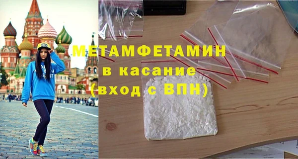 кокаин VHQ Армянск
