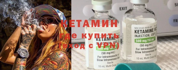 кокаин VHQ Армянск