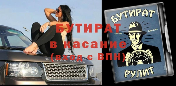 марки nbome Арсеньев