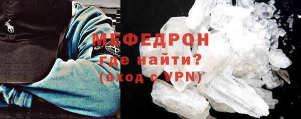 кокаин VHQ Армянск