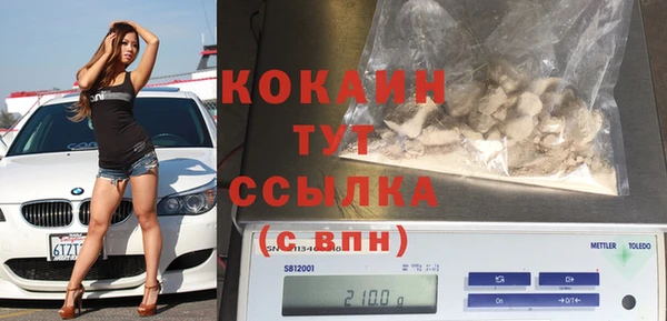 таблы Аркадак