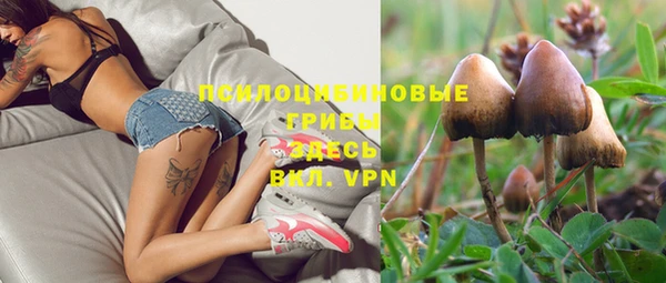 кокаин VHQ Армянск
