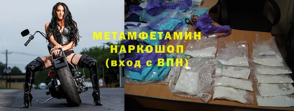таблы Аркадак