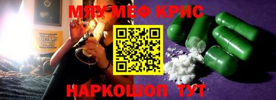 тгк Заволжье