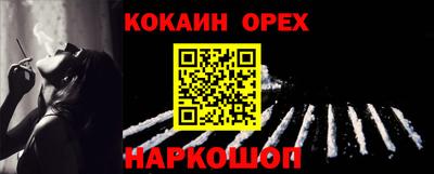 индика Жуковский