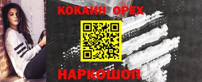 ALPHA PVP Заводоуковск