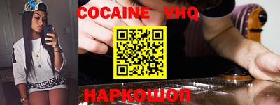 индика Жуковский