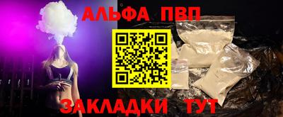 индика Жуковский
