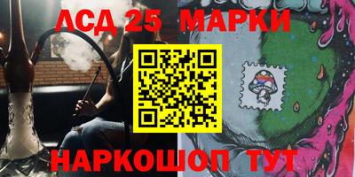 тгк Заволжье