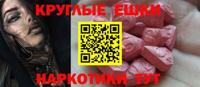 тгк Заволжье