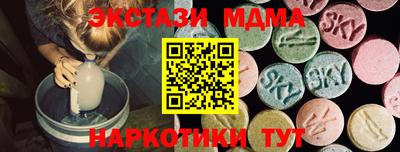 ALPHA PVP Заводоуковск