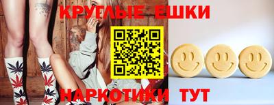 тгк Заволжье