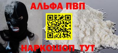 тгк Заволжье