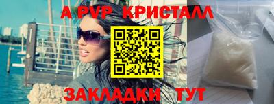 тгк Заволжье