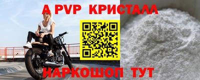 тгк Заволжье