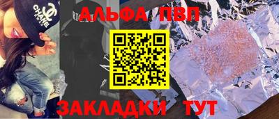 прущий лед Ипатово