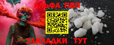 тгк Заволжье