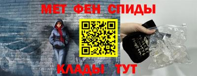 ALPHA PVP Заводоуковск
