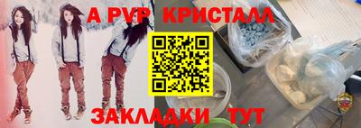 тгк Заволжье