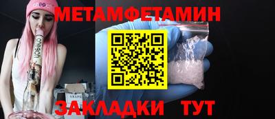 тгк Заволжье