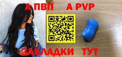 mdpv Ирбит